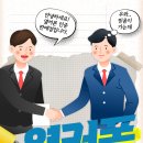 대구휴대폰성지옆커폰침산포브스 이미지