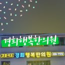 경희성원한의원 이미지