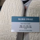 롯데구두방 네이버블로그