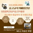 두산굴삭기 06LC DX140LC 2021년식 본버켓 4400시간사용 기능동작우수 이미지