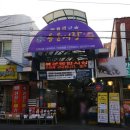 용운시장 고객센터 이미지