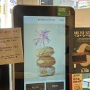 대구 죽전 카페 홀리앤졸리 도넛맛집 🍩