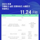 이디야커피보라매공원점 이미지