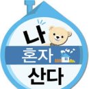 용감한두형제 이미지