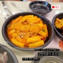 표선면 표선중학교 | 표선중학교 앞에 위치한 감탄떡볶이 표선점
