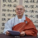 승려 성우 건설업체 실소유 의혹…경찰, 사찰 등 동시 압수수색 - KBS 이미지