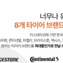 티스테이션 사창점 이미지