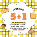 이지버터쿠킹 이미지