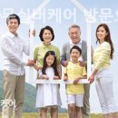 사랑자연건강센터
