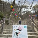 경주 여행 세계문화유산 석굴암 다녀온 후기