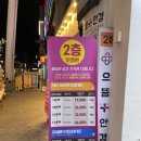 파리바게뜨대전은행점 이미지