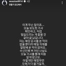 지코 방시혁 손절 이미지