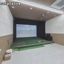 계룡골프연습장 이미지