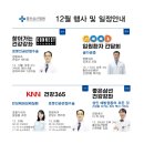 삼선12 네이버블로그