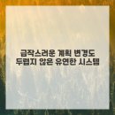 ATOZ피티샵 | 겨울 스키 여행의 설렘, 믿고 맡기는 비발디파크렌탈샵 A to Z 분석 후기!