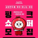 지에스25 평택효성점 이미지