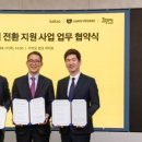 (주)뉴스와 정보