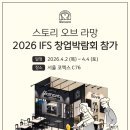 수오브스토리
