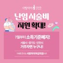 사랑아이여성의원 이미지