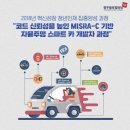 글로벌러닝(