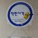 한복남칼국수 이미지