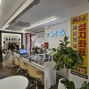 광주S25사전예약 할땐 광주휴대폰성지 다온운남점