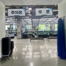 [광양항맛집]싱싱한 회를 그 자리에서 떠주는 광양수산물센터 &#34;강동유통 광양점&#34;