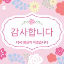 동해요양보호사교육원