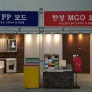 한성건축인테리어 이미지
