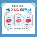 이룸연합치과의원 네이버블로그