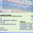 고백수학전문학원 이미지