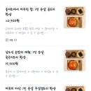 남도묵은지 이미지