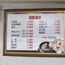 사거리덕성식당 이미지