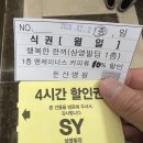 예스병원 | 군인가족 종합건강검진 예스헬스케어로 혜택 받자 (대전둔산병원 종합검진센터 건강검진 후기)