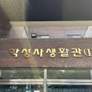 학성사 이미지