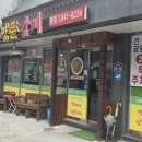 세븐일레븐 동두천행복점 | 동두천 맛집 박씨네 양푼갈비 분위기 맛 솔직 후기