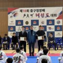 용인대가온태권도 이미지