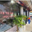 고래냉삼 이미지