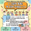 석봉도서관 타임뉴스