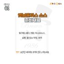 옛날돈가스 이미지