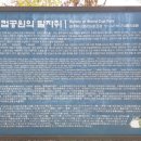 하늘공원(하부) 이미지