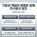 삼고경로당 네이버블로그