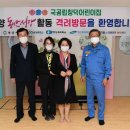 창덕어린이집 이미지