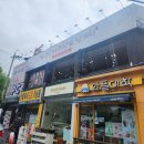 신미방마라탕&양꼬치