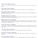 인하공업전문대학 이미지