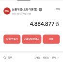 2026년 3월이사회 엄궁 초장집 이미지