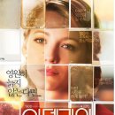 아델라인 - 멈춰진 시간 ( The Age of Adaline , 2015 ) 이미지