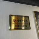 마산산호동맛집 부영축산식육식당 한우소고기 맛집 NC파크 근처 / 야구장맛집추천