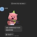 빠샤노래연습장 | 행복한 한 주