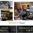 광장사 이미지